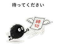 842799310