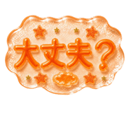 842800032