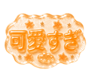 842800043