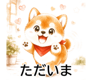 842800259