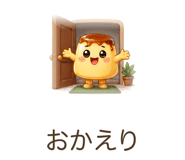 842800378