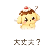 842800386