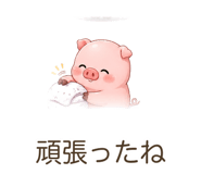 842801023