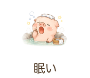 842801053