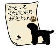 842802264