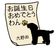 842802299