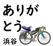 842803650