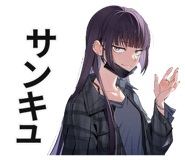 842806489