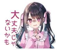 842806523