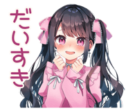 842806544