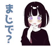 842807300