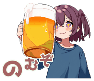 842807305