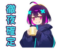 842808152