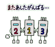 842808271