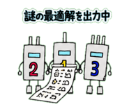 842808437