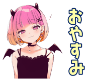 842808513