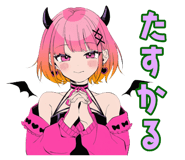 842808520