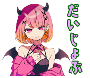 842808521
