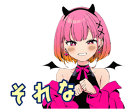 842808527