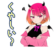 842808529