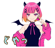 842808530