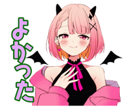 842808538