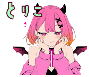 842808540