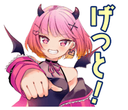 842808541
