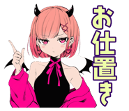 842808543