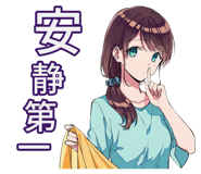 842808610