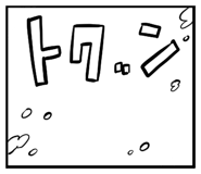 842808756