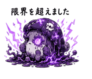 842808766