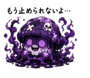 842808774