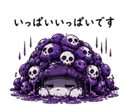 842808783