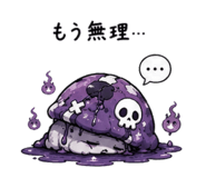 842808946