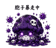 842809177