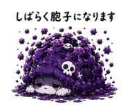 842809199