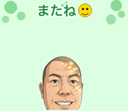 842809319