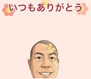 842809320