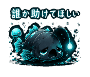 842809525