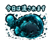 842809528