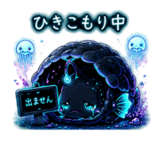 842809538