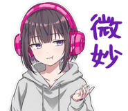 842810388