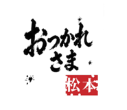 842810638