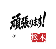 842810654