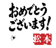 842810660