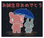 842810908