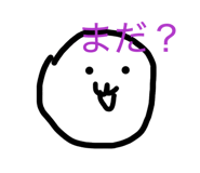 842810999