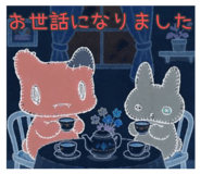 842811540