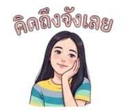 842812266